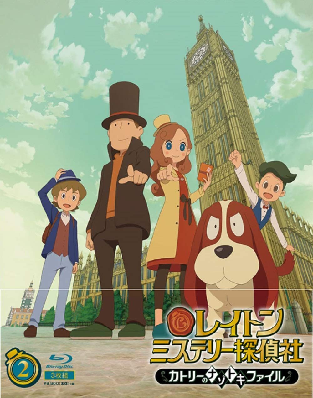 レイトン　ミステリー探偵社　～カトリーのナゾトキファイル～　Ｂｌｕ－ｒａｙ　ＢＯＸ　２ [Blu-ray]