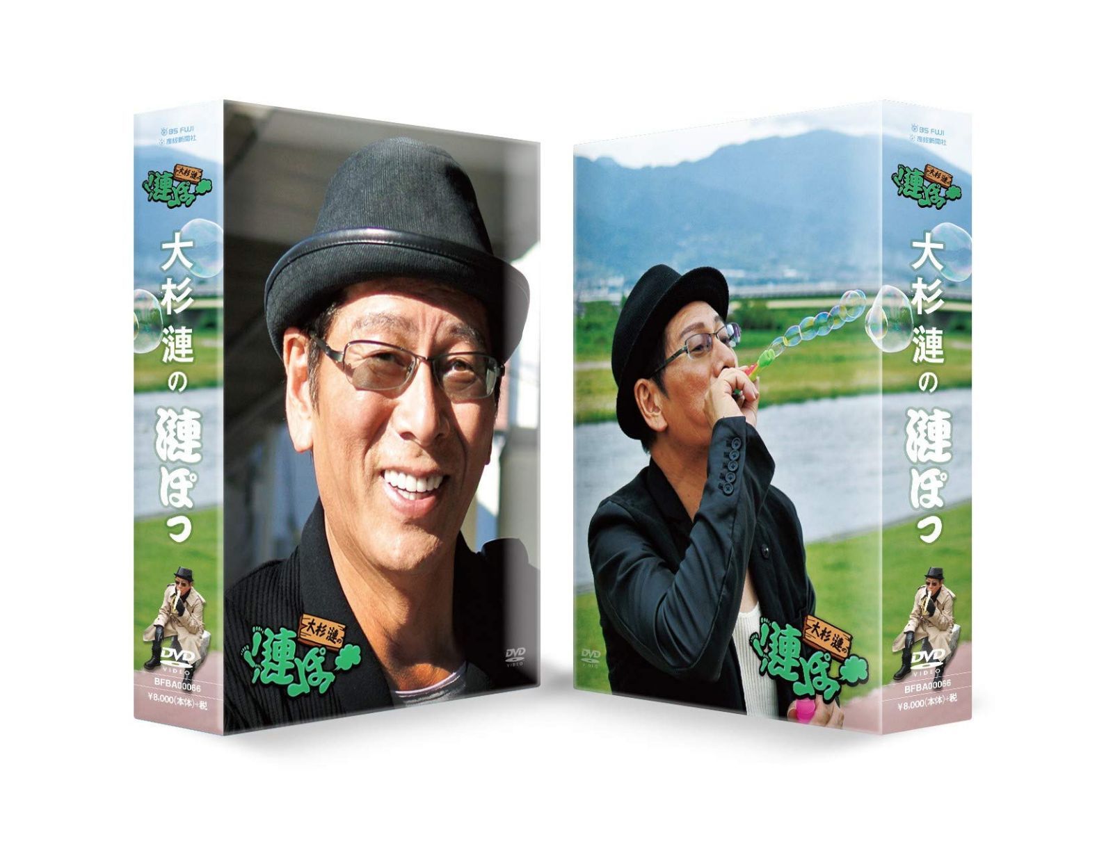 「大杉漣の漣ぽっ」スペシャルDVD-BOX