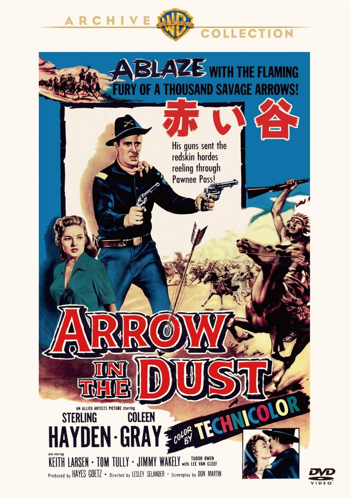 赤い谷 [DVD]