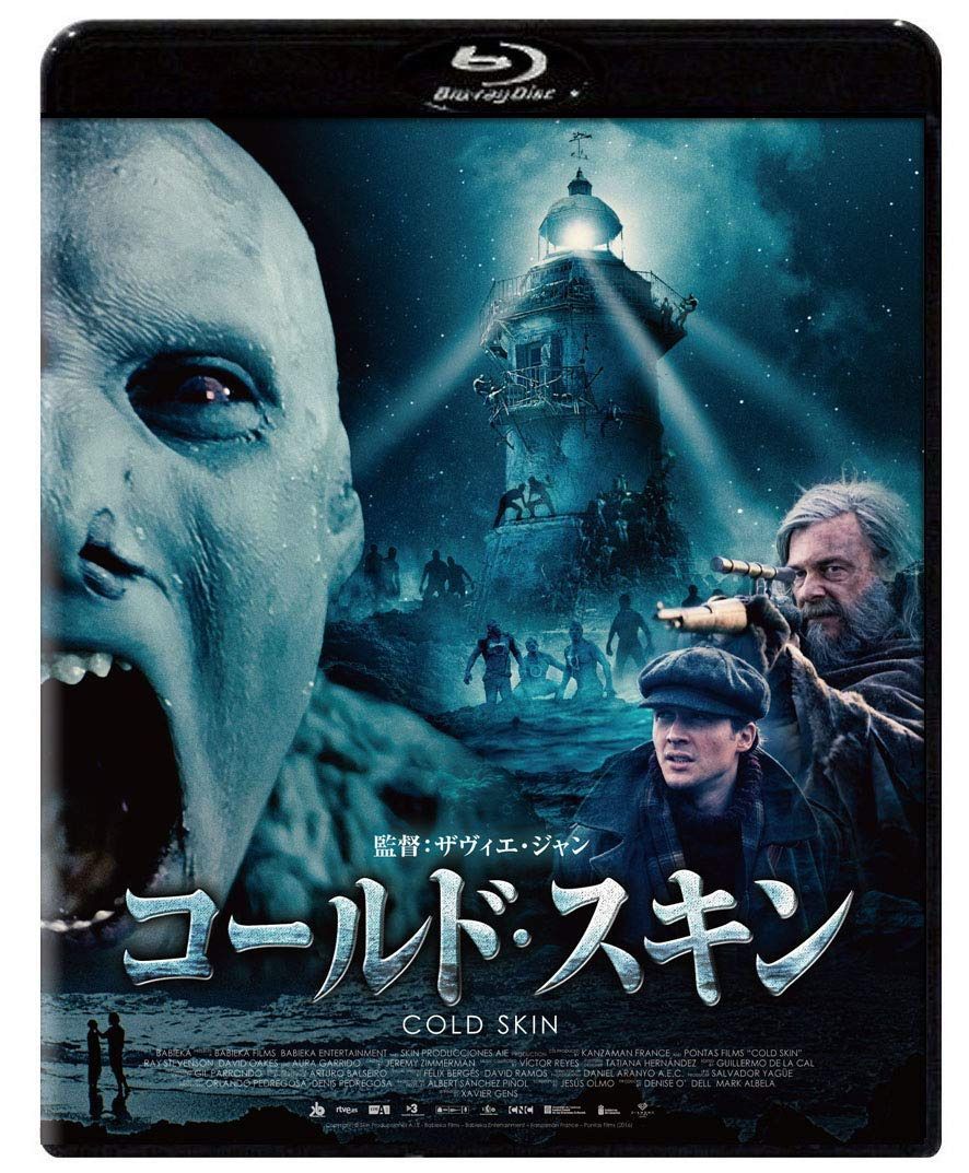 コールド・スキン [Blu-ray]