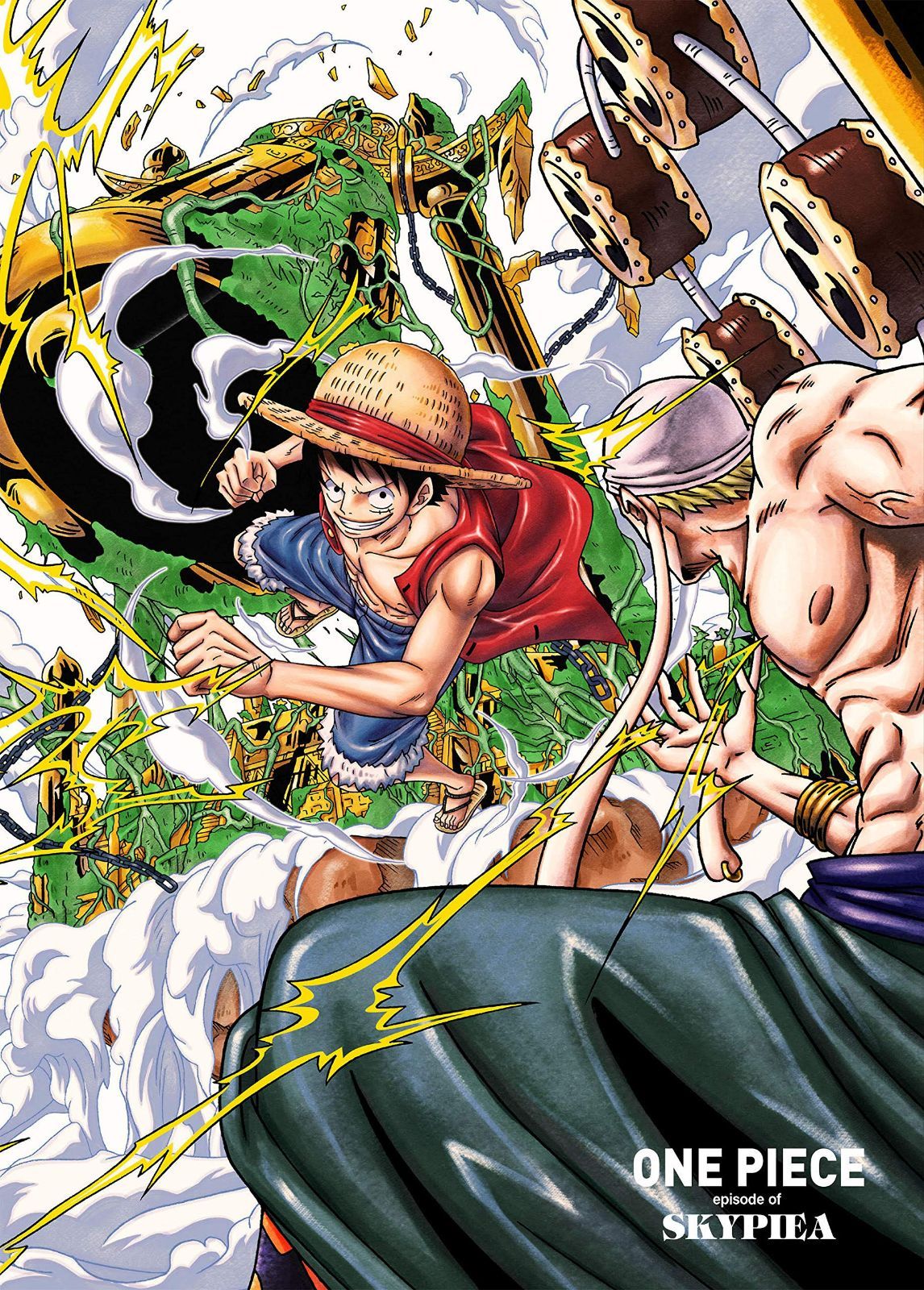 ONE PIECE エピソード オブ 空島 *初回生産限定版BD [Blu-ray]
