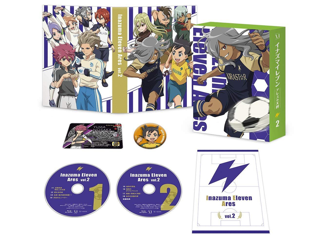イナズマイレブン アレスの天秤 Blu-ray BOX 第2巻
