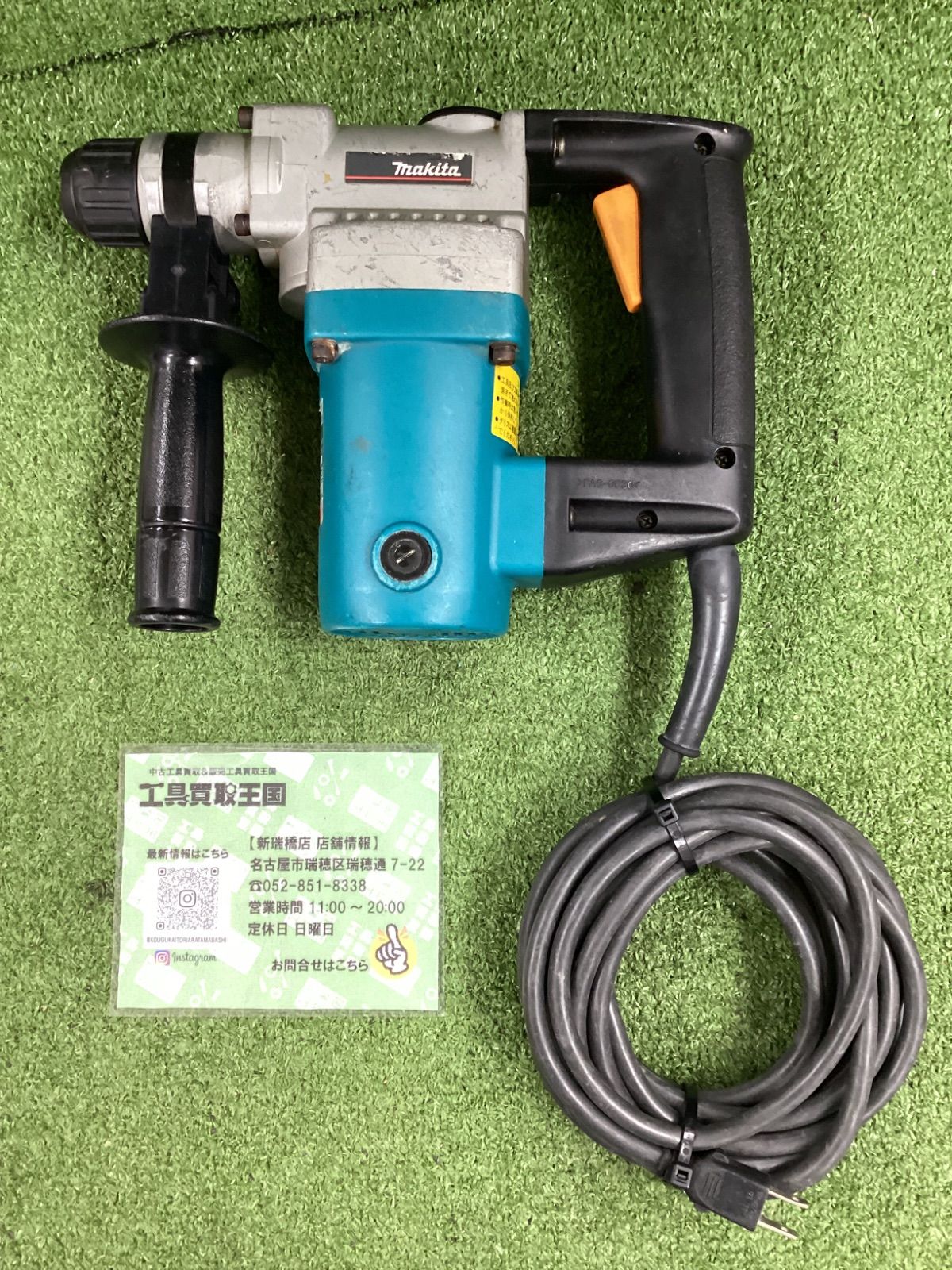 【中古B】makita(マキタ) 20㎜ハンマドリル 100v HR2010