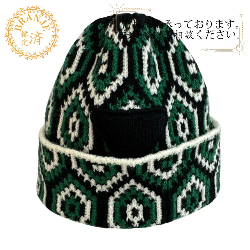 プラダ ニット帽 ビーニー 総柄 トライアングルニットキャップ ニットキャップ