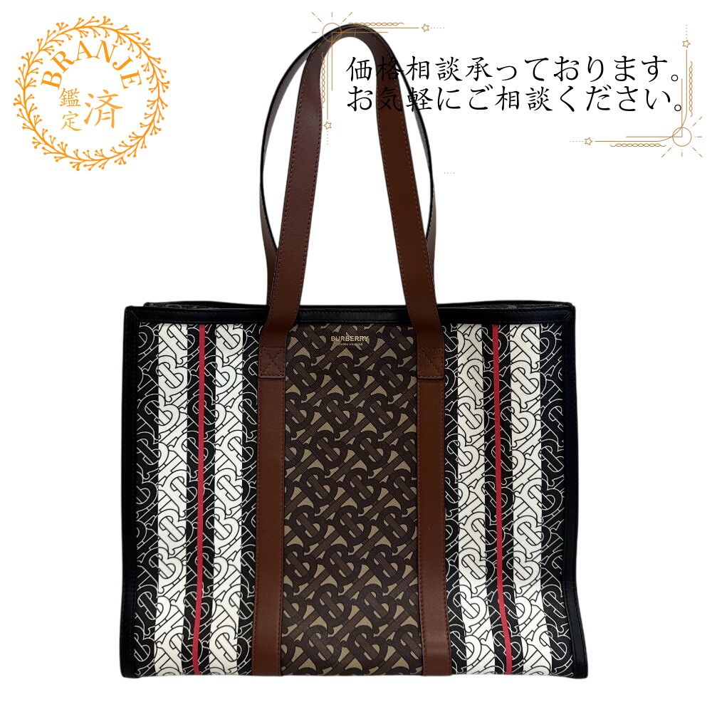 バーバリー TB トートバッグ
