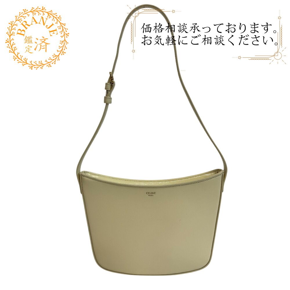 セリーヌ クロックバッグ　ミディアム ショルダーバッグ
