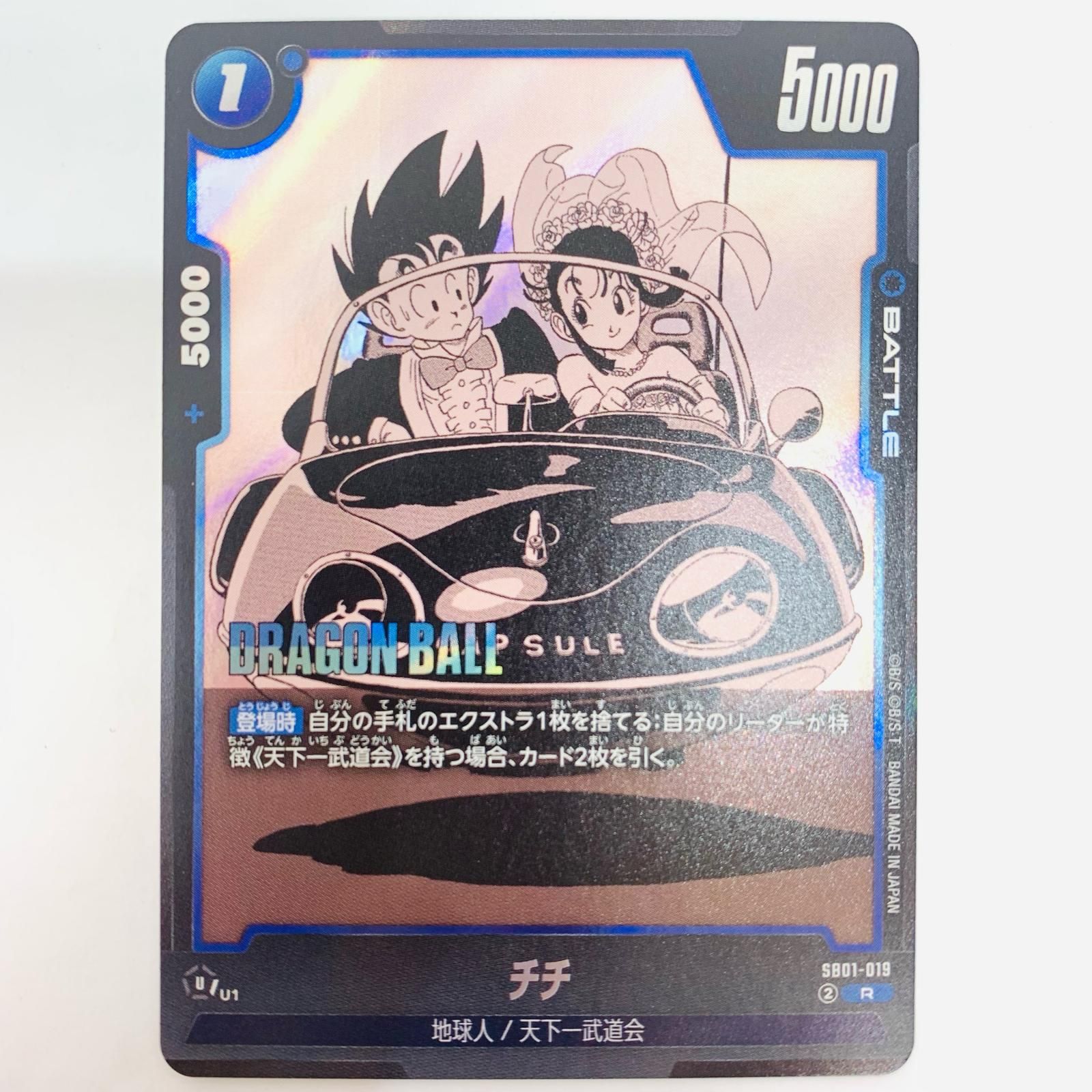 中古 （原作絵）チチ R SB01-019 - メルカリ