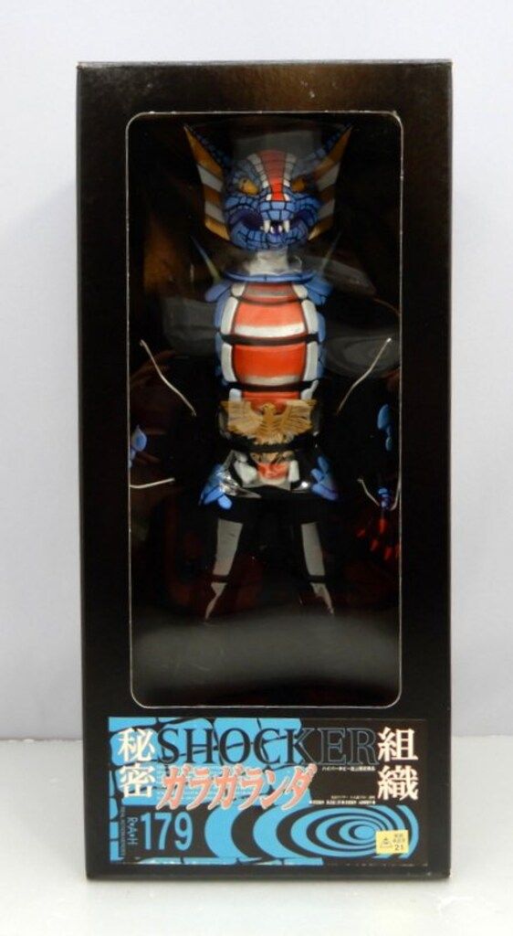 メディコム・トイ RAH 仮面ライダー ガラガランダ 179