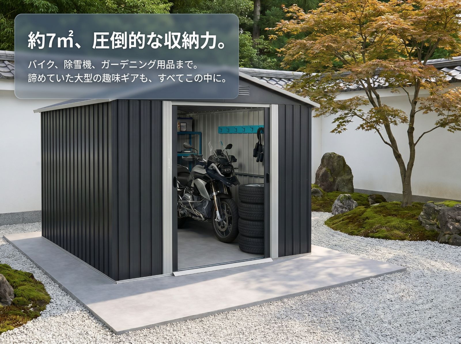 11700円OFF・限定価格】超大型屋外物置 幅236×奥行303×高さ190cm 11700円OFF・限定価格】超大型屋外物置 幅236×奥行303×高さ190cm