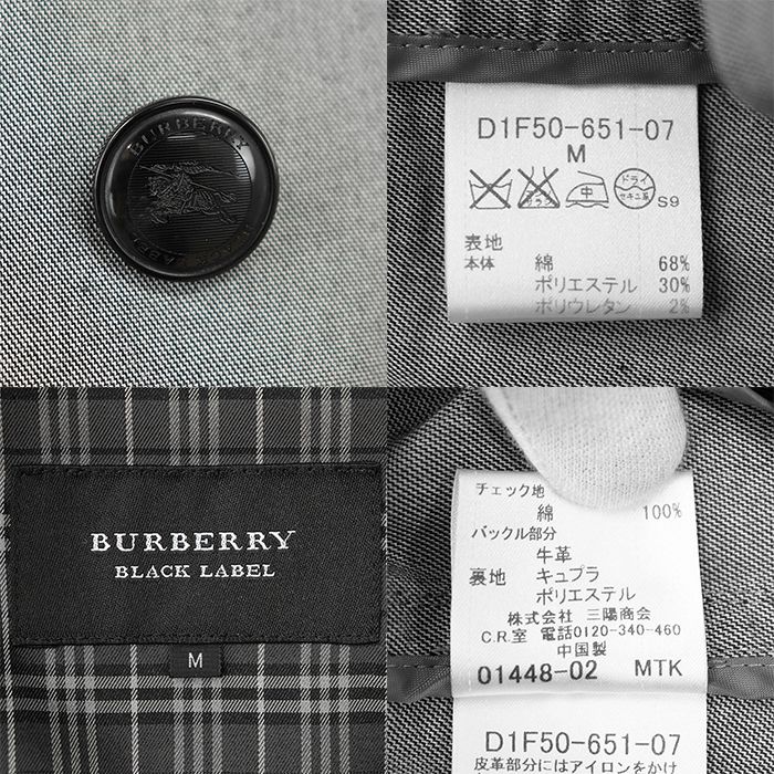 SALE【美品】BURBERRY BLACK LABEL バーバリーブラックレーベル