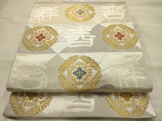 平和屋着物●六通柄袋帯　唐織　鱗取吉祥文　金糸　正絹　逸品　AABJ7518sx
