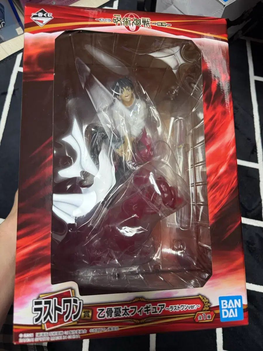 BANDAI 呪術廻戦 ユウタ フィギュア ラストワン 未開封 新品