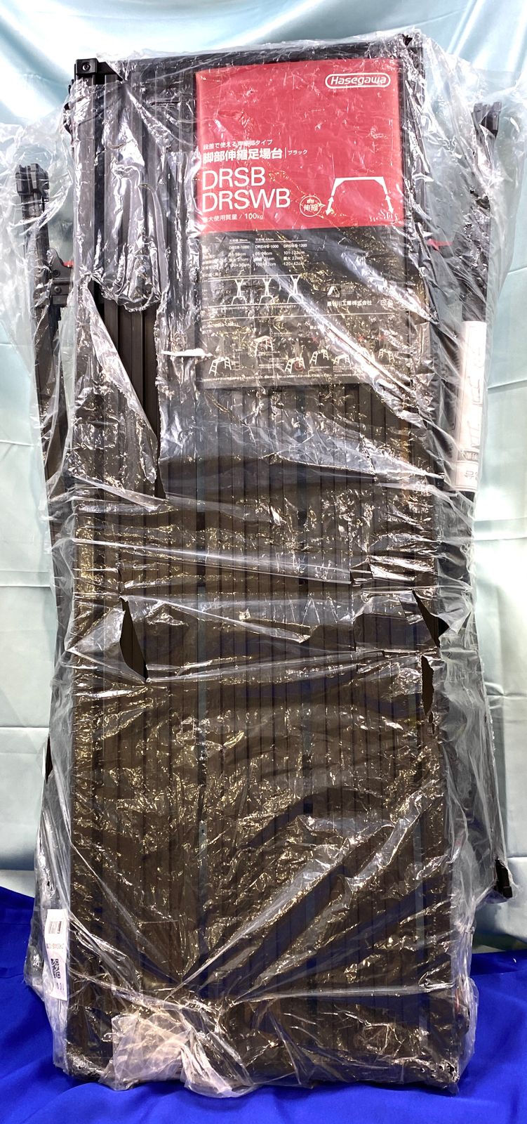 【新品・未開封品】ハセガワ 脚部伸縮式足場台 ブラックレーベル DRSWB-1200 【新品・未開封品】ハセガワ 脚部伸縮式足場台 ブラックレーベル DRSWB-1200