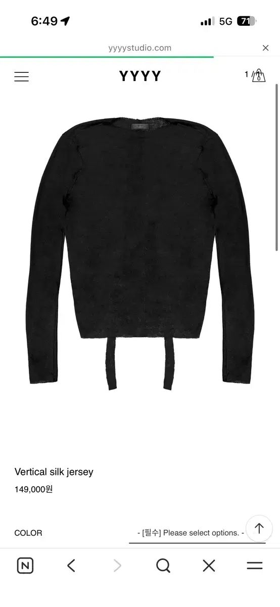now I'm young 着用 Vertical silk jersey