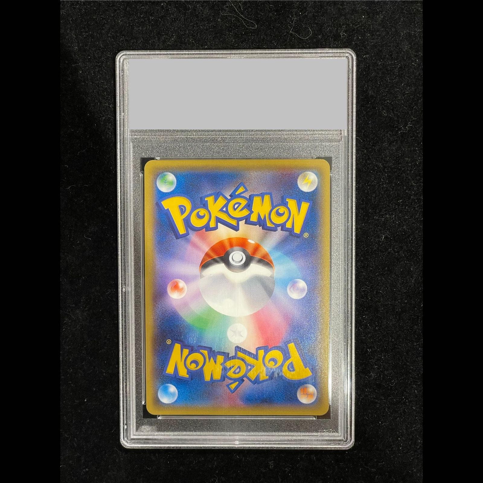 PSA10】袴姿のピカチュウ PROMO 208/SM-P 1枚 - メルカリ