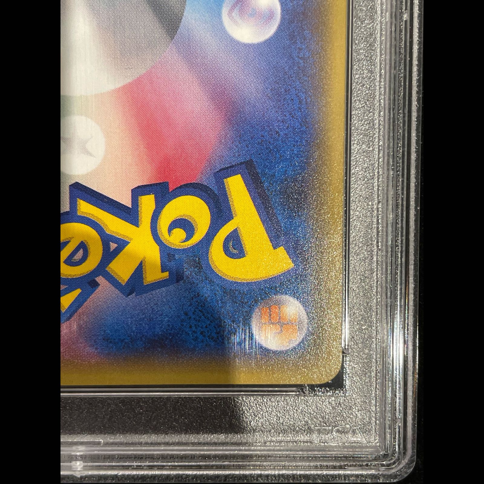 PSA10】袴姿のピカチュウ PROMO 208/SM-P 1枚 - メルカリ