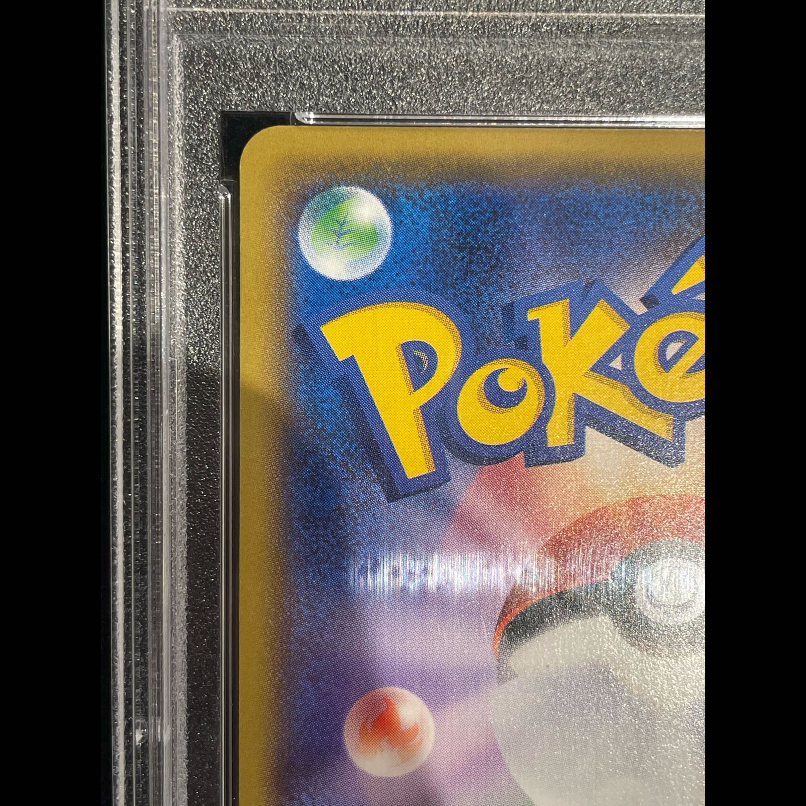 PSA10】袴姿のピカチュウ PROMO 208/SM-P 1枚 - メルカリ