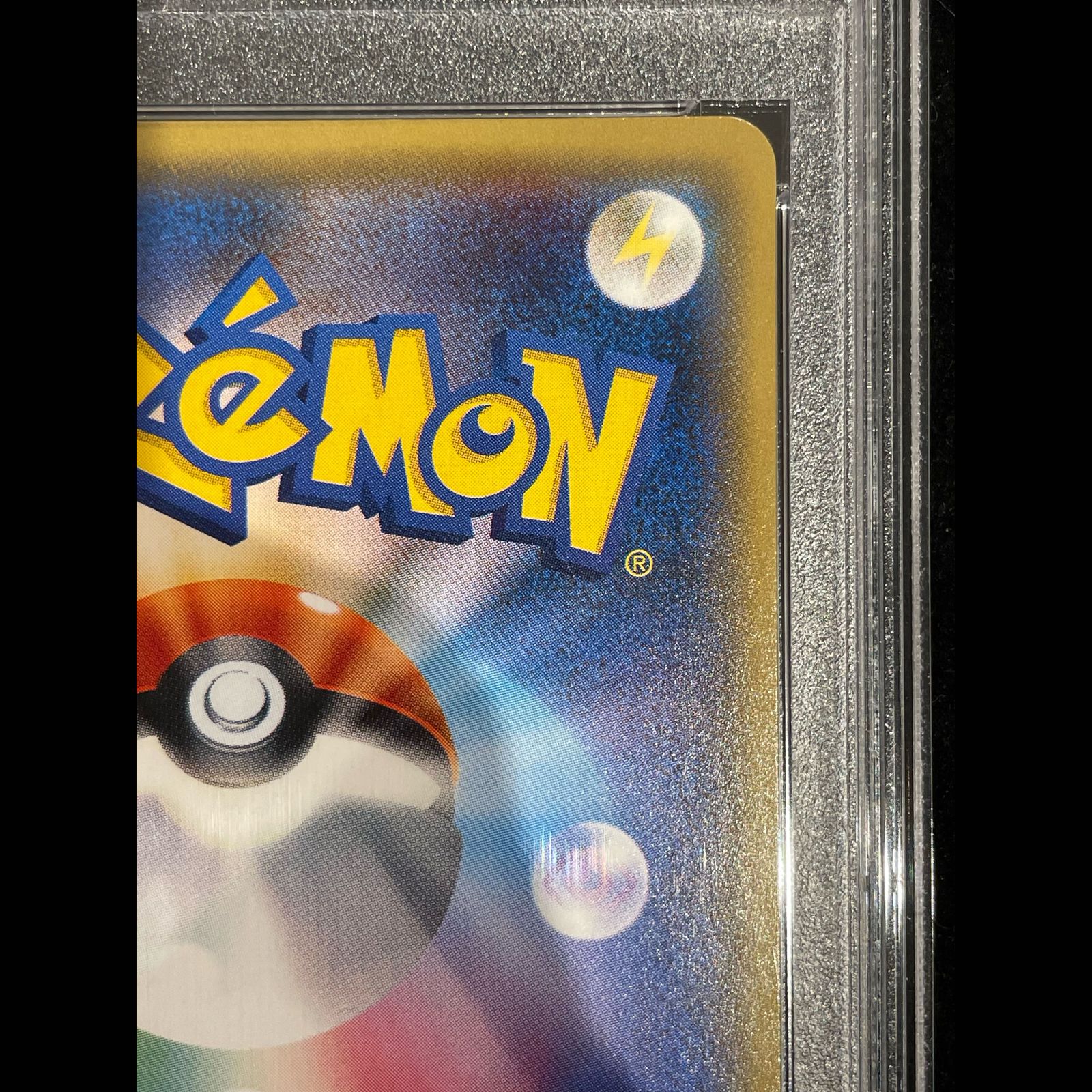 PSA10】袴姿のピカチュウ PROMO 208/SM-P 1枚 - メルカリ