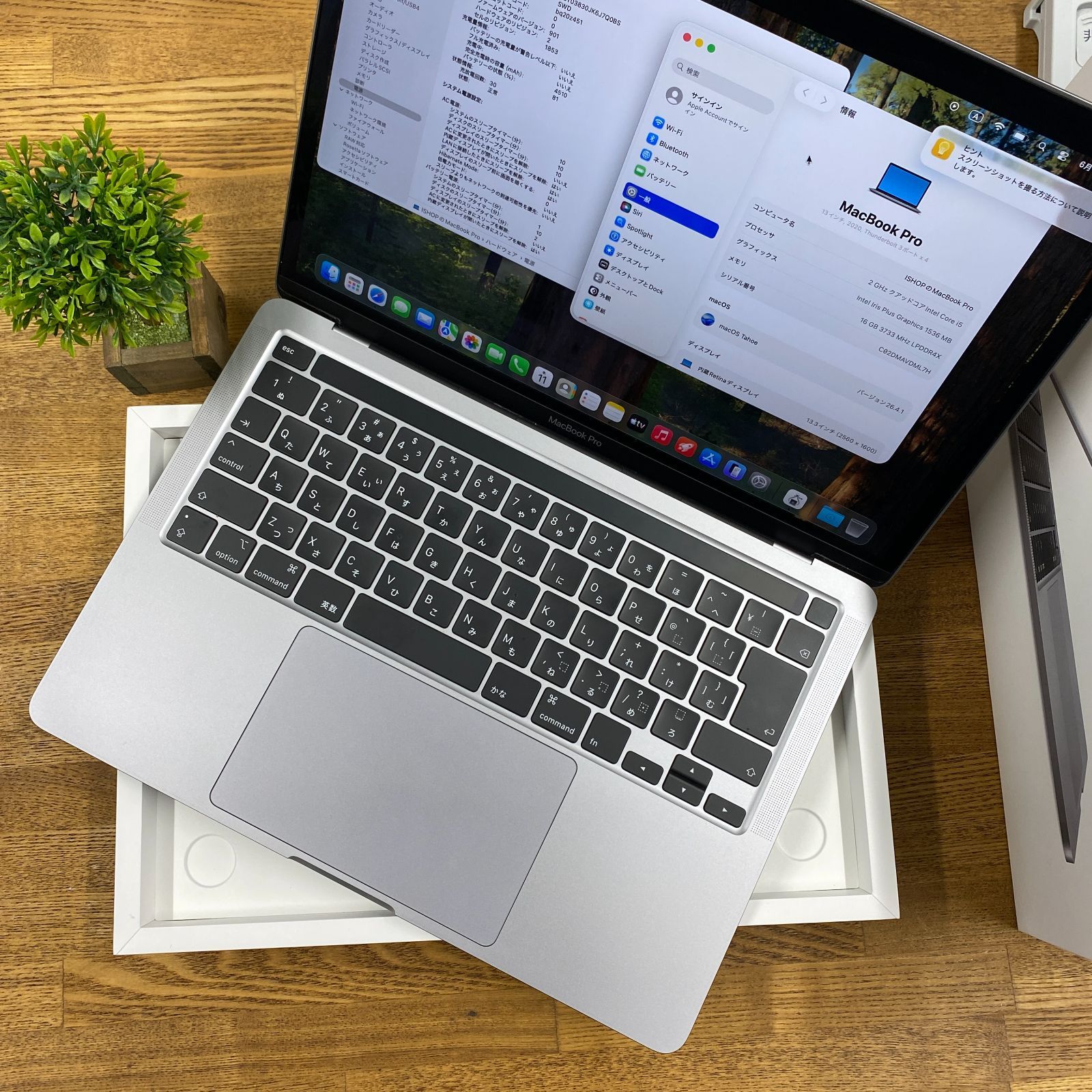 MacBook Pro 2020 13