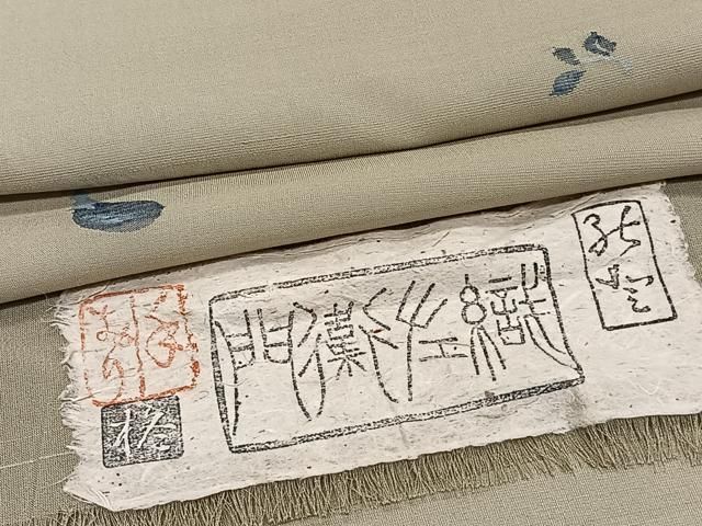平和屋着物＊夏物　紗紬　織左衛門　成り物　反端付き　正絹　逸品　CABI3804xi 25,012円
