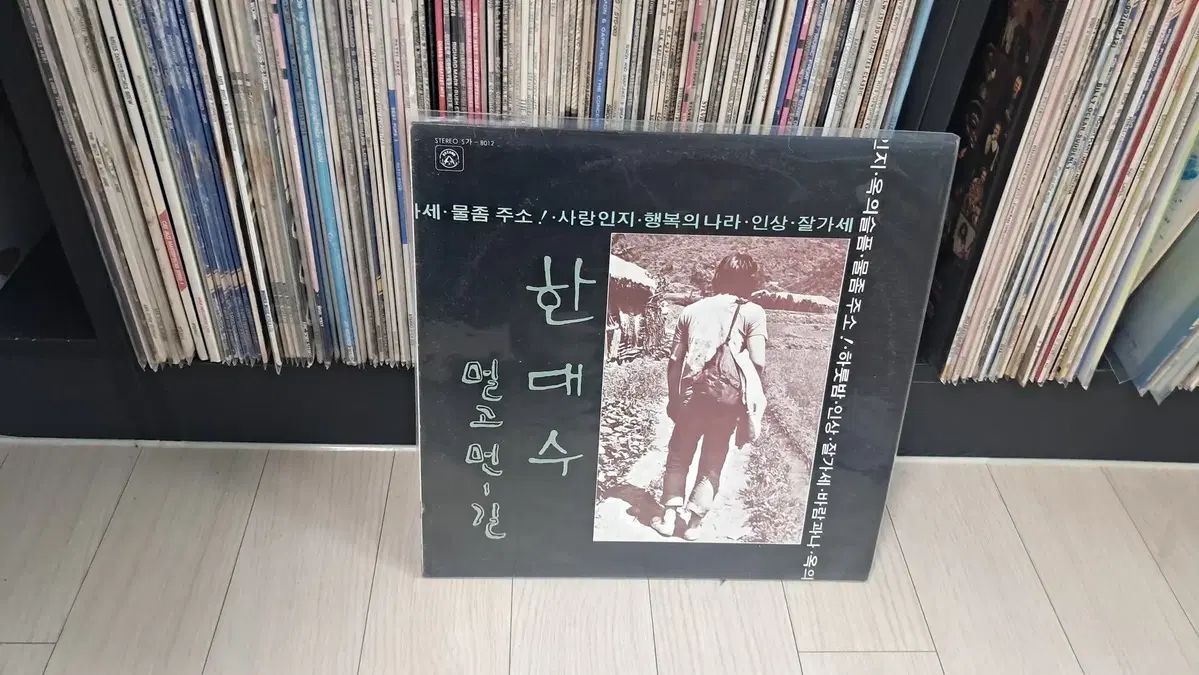 LP ハン代数 ( 1977 年) ウォーターアドレス