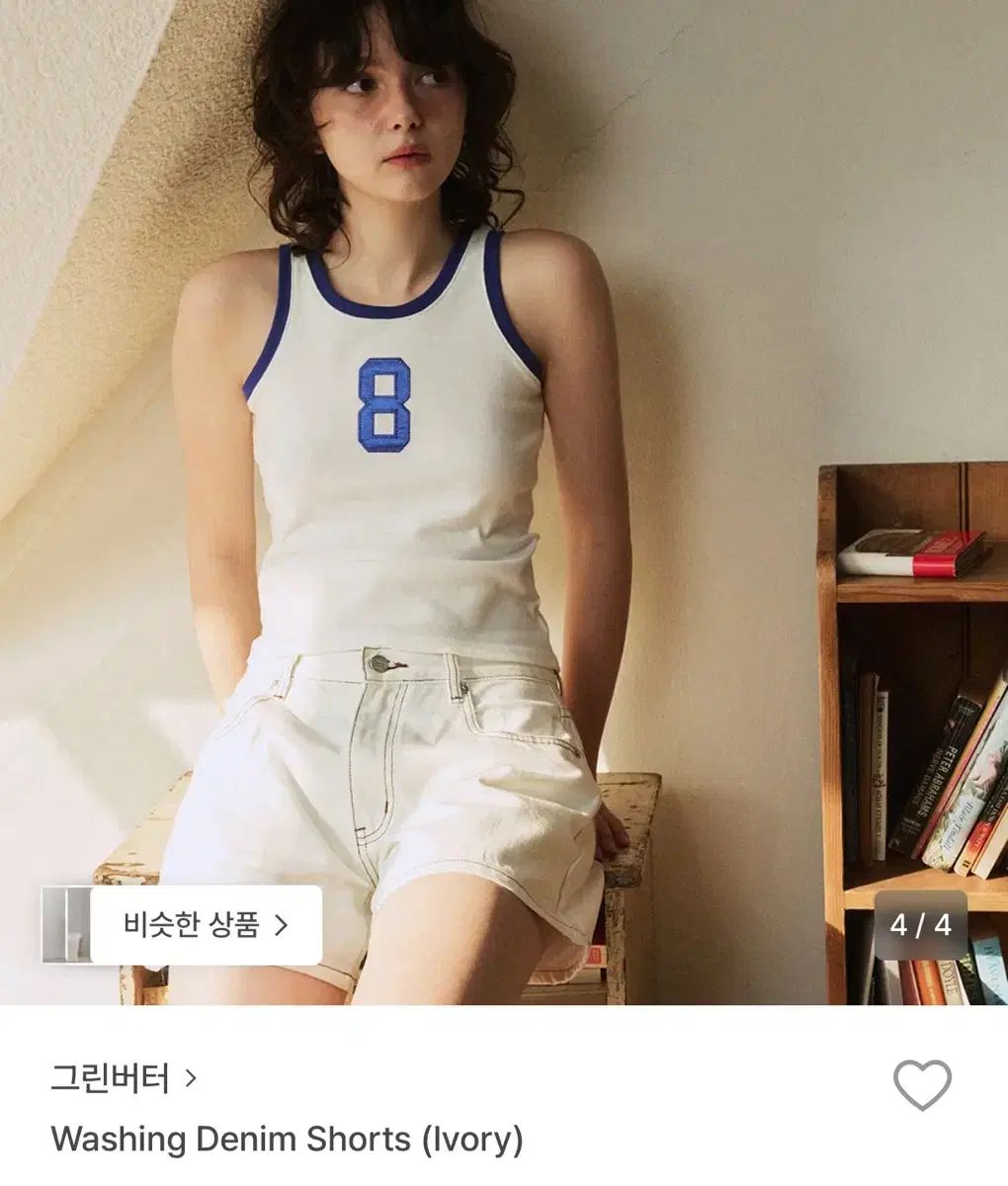 グリーンバター ウォッシュ デニム ショートパンツ アイボリー M