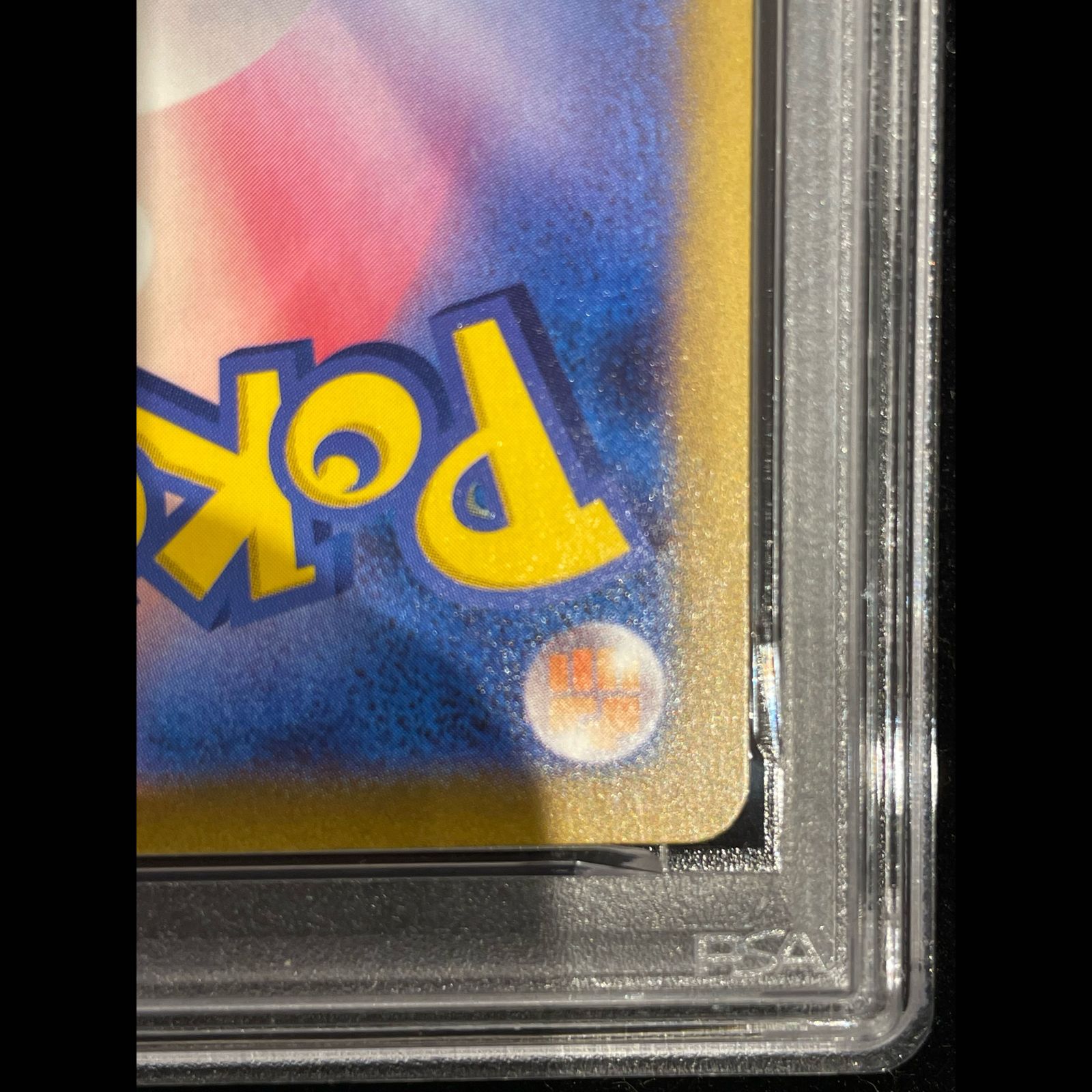 PSA10】ミュウex SAR 347/190 1枚 - メルカリ
