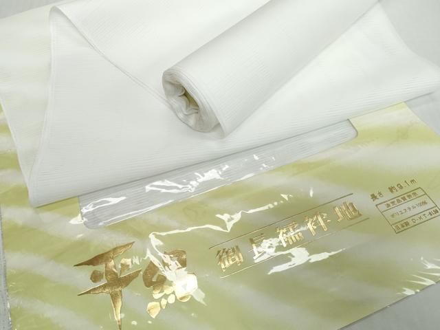 平和屋着物＊夏物　長襦袢　反物　着尺　平絽　生成り色　洗える着物　未使用　DABD8962zzz