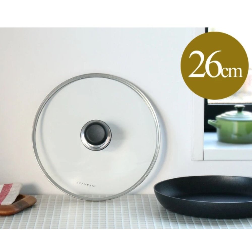 スキャンパン SCANPAN Classic ガラス蓋 26cm 耐熱 フタ 強化ガラス