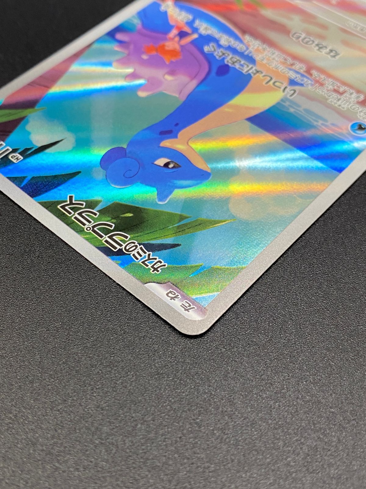 ポケモンカードゲーム ポケカ カスミのラプラス AR SV9a-072 SV9a 強化
