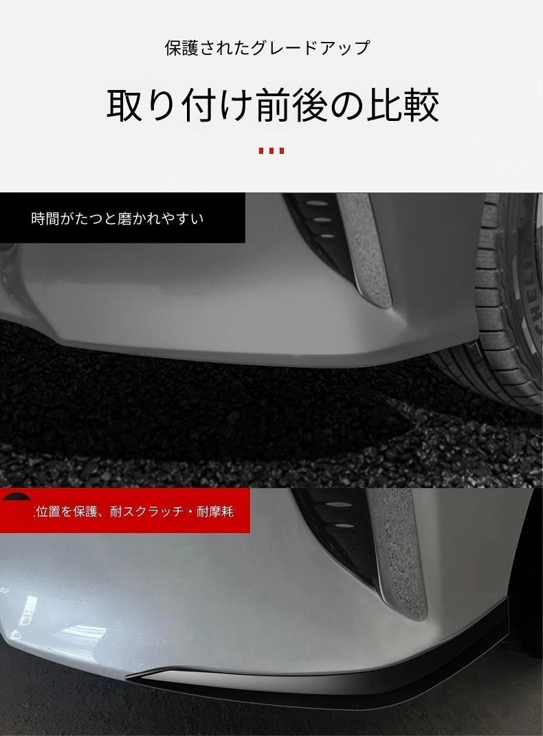 送料無料 トヨタ TOYOTA アルファード ALPHARD 40系 2024年式対応 フロントバンパーコーナーガード 左右2点セット ABS製 鏡面シルバー 車種専用設計 キズ対策 擦れ対策 塗装面保護 耐摩耗ドレスアップ バンパー保護パーツ 貼り付けタイプ