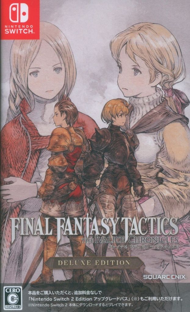 スクウェアエニックス ファイナルファンタジータクティクス イヴァーリスクロニクルズ デラックスエディション