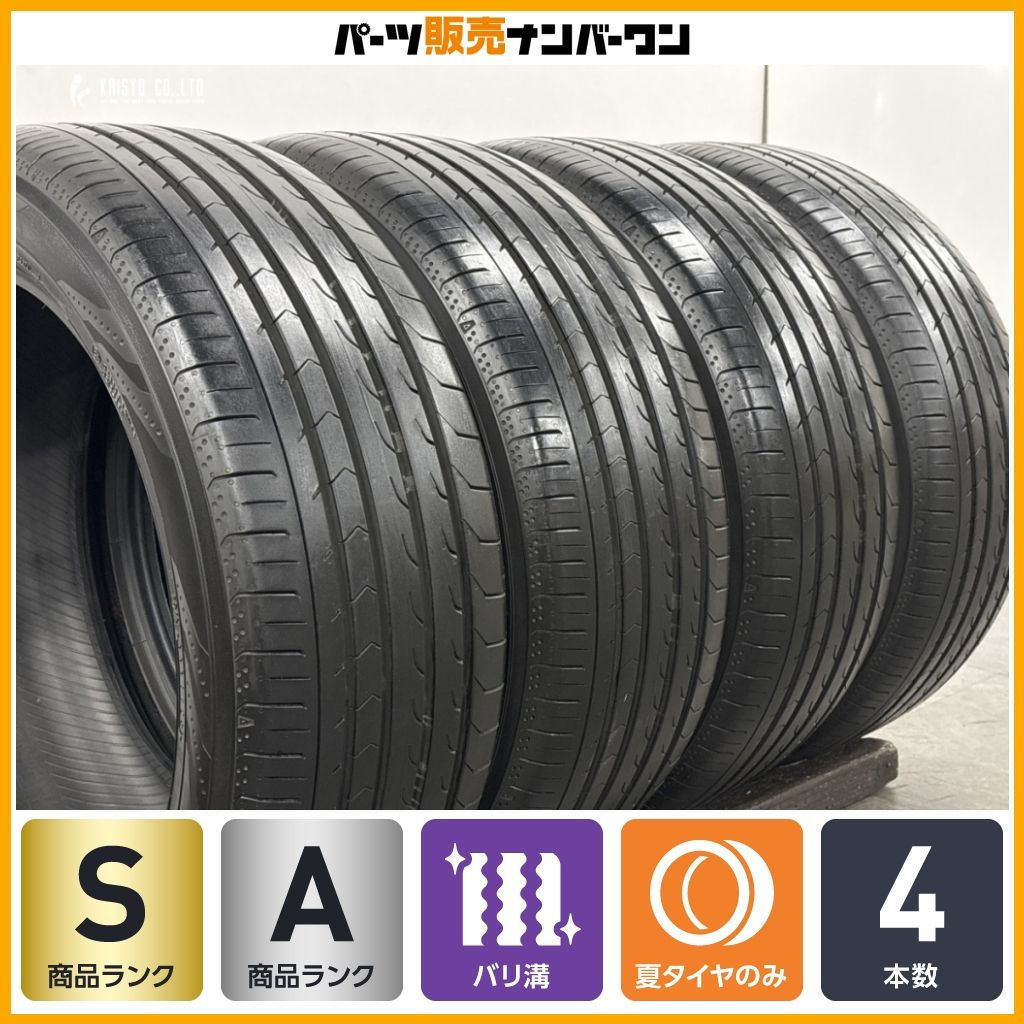 2026年製 バリ溝】ヨコハマ ブルーアース-RV RV03 225/50R18 4本