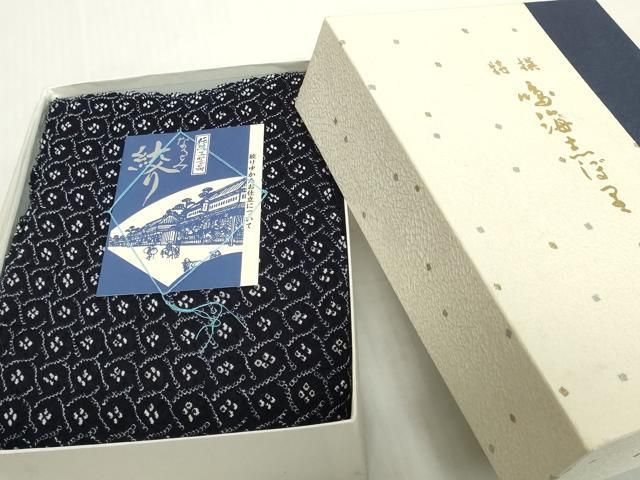 平和屋着物＊夏物　有松鳴海絞り　浴衣　反物　着尺　湯のし前　菱花文　証紙・箱付き　綿　逸品　未使用　DABH2012zzz