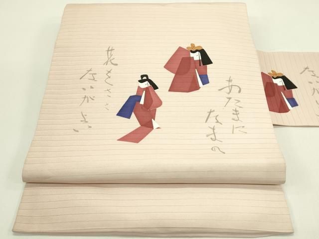 平和屋着物＊夏物　九寸名古屋帯　人物文　CABH5959rv