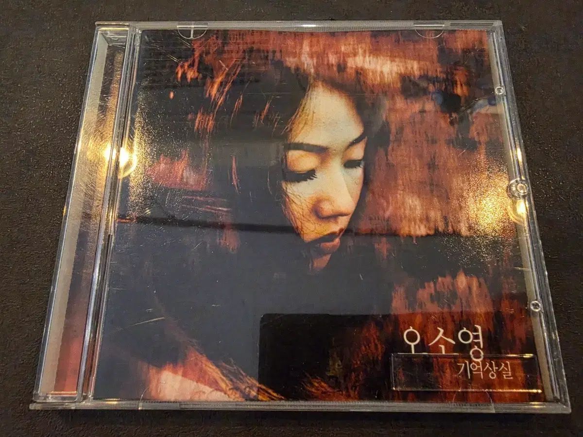オ・ソヨン 1 家 」 記憶喪失 開封 CD