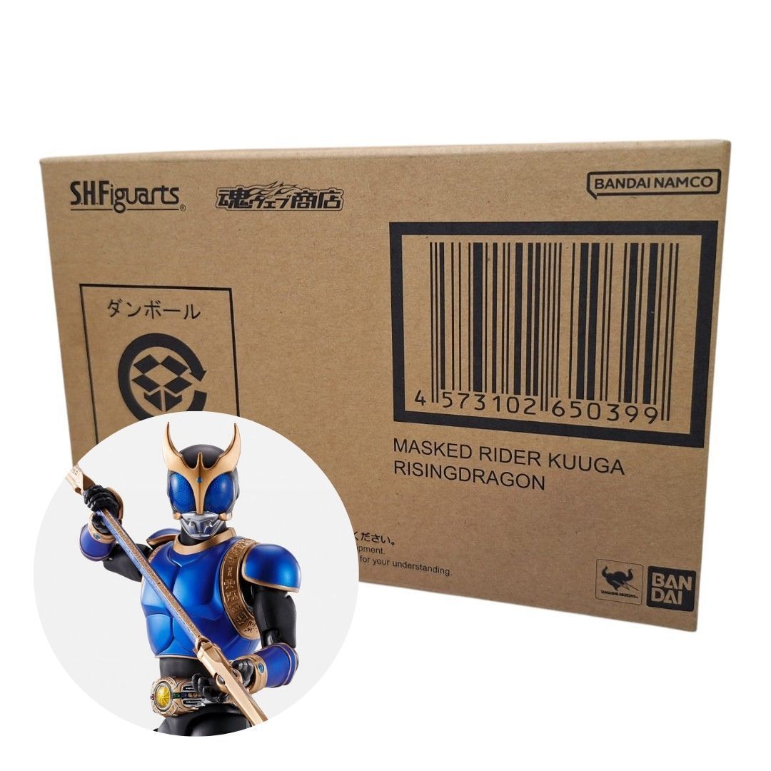 S.H.Figuarts（真骨彫製法） 仮面ライダークウガ ライジングドラゴン