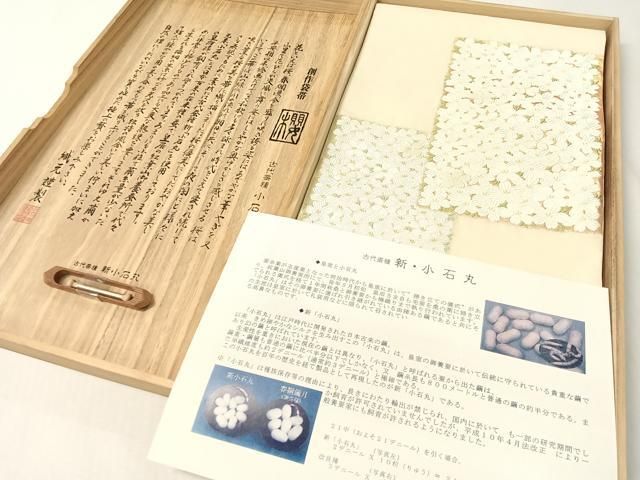 平和屋着物▽西陣 とみや織物謹製 とみや帯 六通柄袋帯 スリーシーズン 唐織 古代蚕種 新小石丸 色紙舞桜 共箱付 逸品 未使用 CABH4685vp