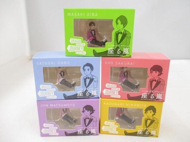 家主/生活の礎/激レア7インチ
