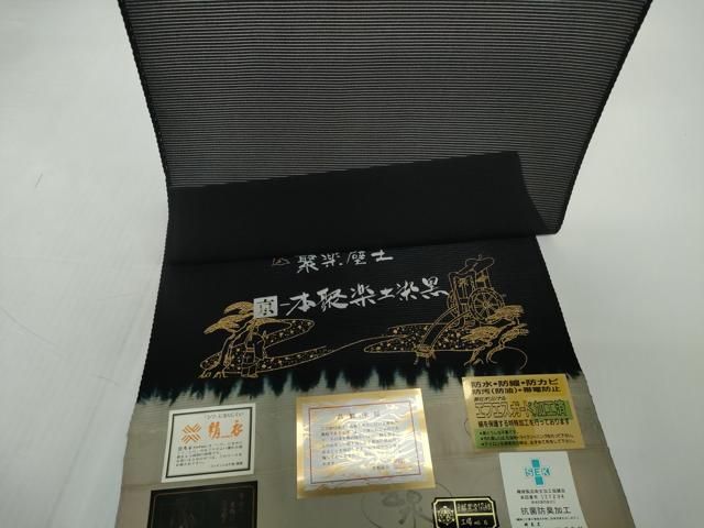 平和屋着物＊夏物　黒紋付　黒反物　着尺　絽　五泉　聚楽壁土　聚楽土染色　逸品　未使用　DABD8959zzz