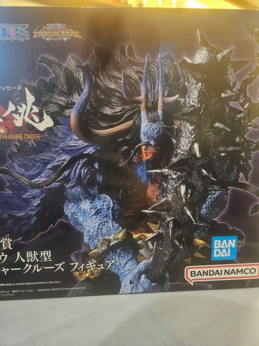 正規品 ONE PIECE 一番くじ カイドウ A賞 フィギュア出品 (開封良品)