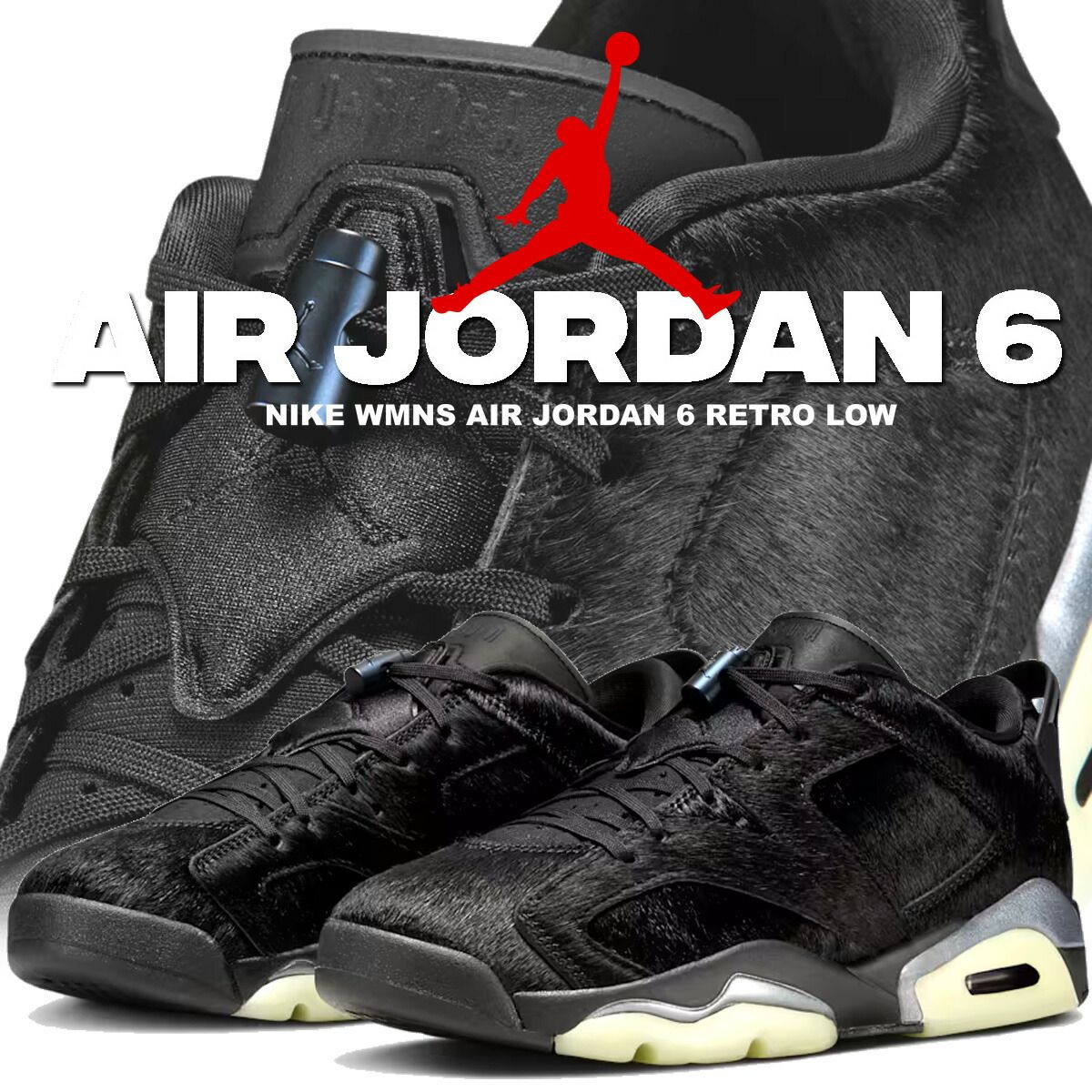 ナイキ ウィメンズ エア ジョーダン 6 レトロ LOW ブラック NIKE WMNS AIR JORDAN 6 RETRO LOW blk/blk-blk io9786-001