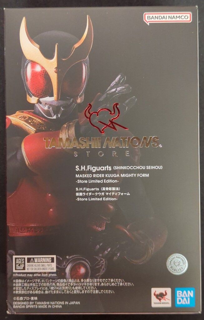 BANDAI SPIRITS S.H.Figuarts/真骨彫製法 仮面ライダークウガ 仮面ライダークウガ マイティフォーム Store Limited Edition