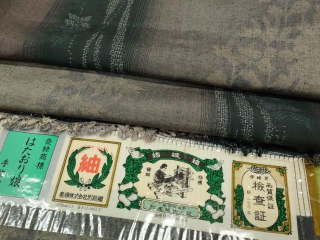 平和屋着物●結城紬　奥順　はたおり娘　100亀甲　草花間道　シルエット　やまと誂製　証紙付き　正絹　逸品　CABG5575ut