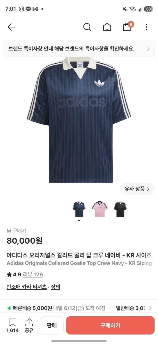 あんスタ タワレコ 特典 バックステージパス風カード バクステパス 葵
