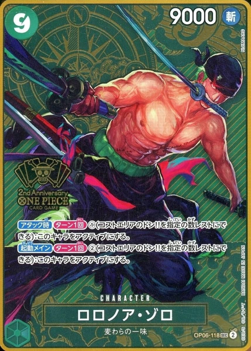 ロロノア・ゾロ(パラレル) SEC [2nd ANNIVERSARY SET] OP06-118 ワンピースカードゲーム