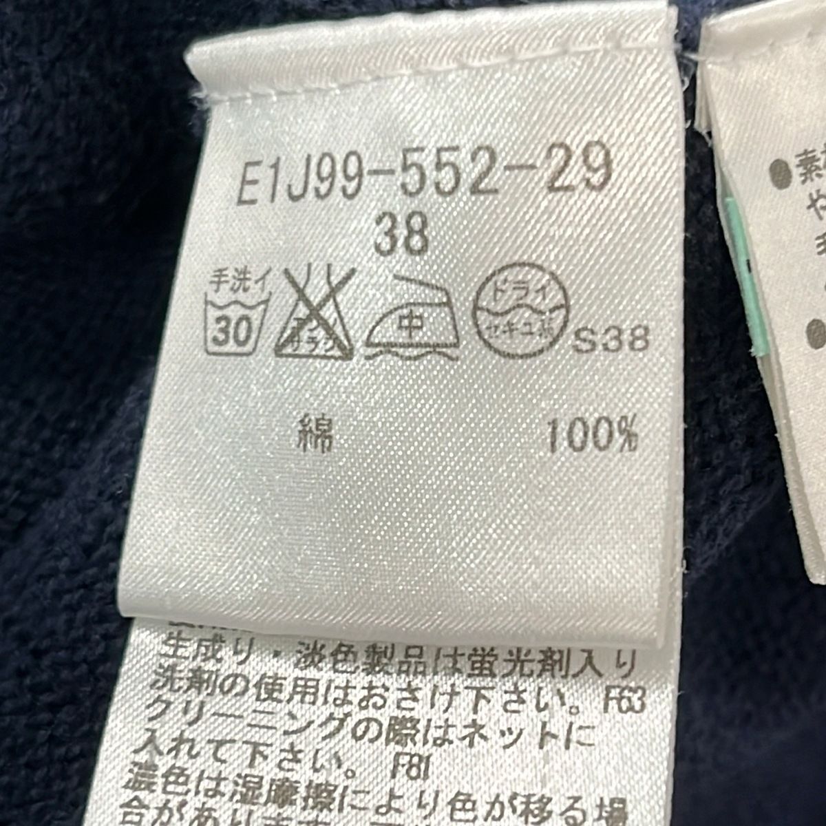 バーバリーブルーレーベル ワンピース サイズ38 M レディース美品