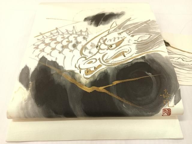 平和屋着物●塩瀬　九寸名古屋帯　作家物　手描き　雲龍　金彩　正絹　逸品　CABG1955vp