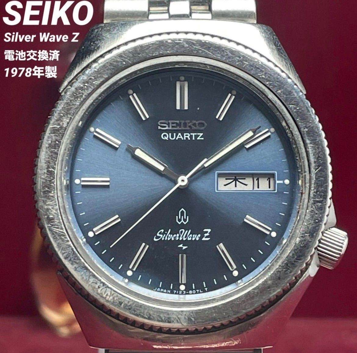 希少 電池新品 SEIKO シルバーウェーブZ ジュビリーブレス セイコー QZ ヴィンテージ アンティーク デイデイト 稼働 クォーツ ブルー文字盤
