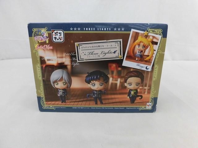 フィギュア ぷちきゃら! 美少女戦士セーラームーン スリーライツ編 メガハウス 【中古品】